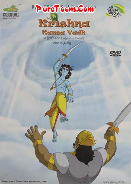 Krishna - Kans Vadh Hindi Full Movie Free Download 360p, 480p, HEVC 720p