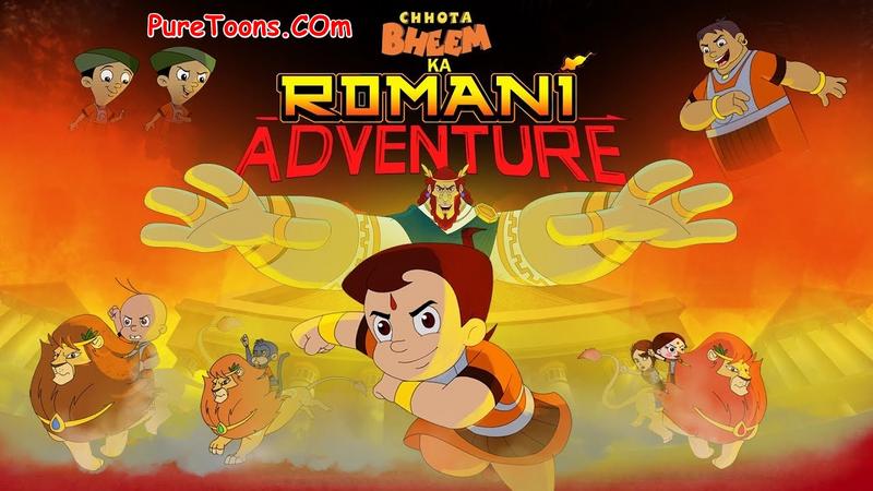 Chhota Bheem Movie Romani Adventure in Hindi full Movie free Download Mp4 & 3Gp