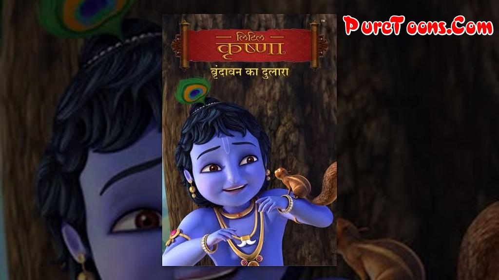 Little Krishna - Vrindavan Ka Dulara (वृन्दावन का दुलारा) Hindi Full Movie Free Download 360p, 480p, HEVC 720p