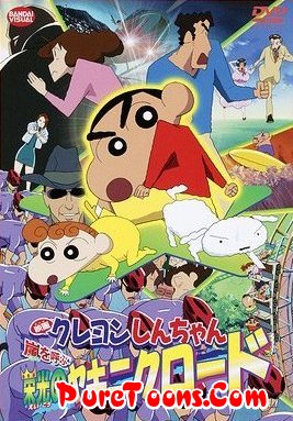 Shin Chan Masala Story in Hindi Dubbed FULL Movie free Download Mp4 & 3Gp