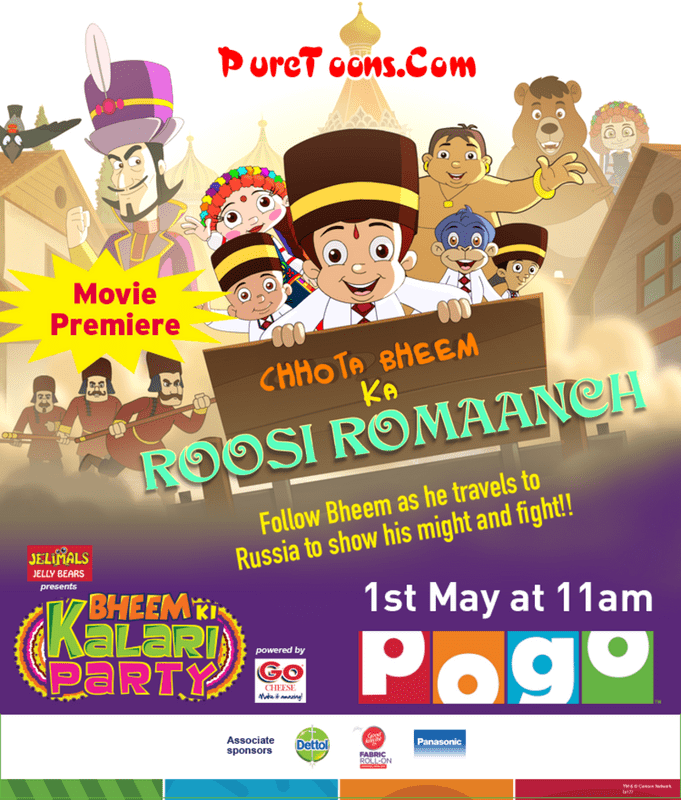 Chhota Bheem ka Roopsi Romaanch (Chhota Bheem Kalari Party) in Hindi Full Movie Free Download Mp4 & 3Gp