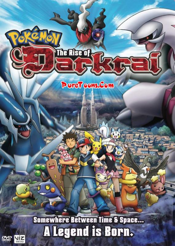 Pokemon Movie 10: Darkrai Dost ya Dushman in Hindi Dubbed FULL Movie free Download Mp4 & 3Gp