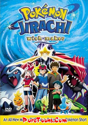 Pokemon Movie 6: Jirachi Ka Wonder in Hindi Dubbed FULL Movie free Download Mp4 & 3Gp
