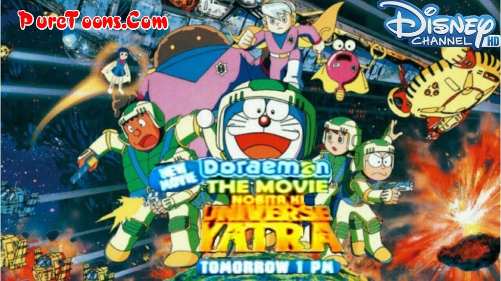 Doraemon The Movie Nobita Ki Universe Yatra in Hindi Dubbed free Download Full Movie Mp4 & 3Gp
