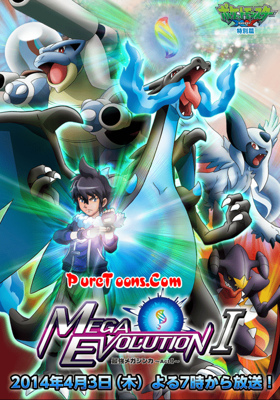 Pokemon XY Mega Evolution Special Episode 1 in Hindi Dubbed Free Download Mp4 & 3Gp