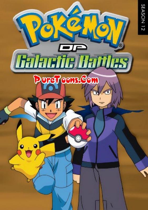 Pokemon (Season 12) DP Galactic Battles in Hindi Dubbed ALL Episodes Free Download Mp4 & 3Gp