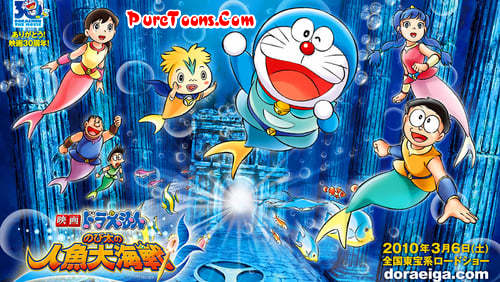 Doraemon The Movie: Nobita Aur Ek Jalpari in Hindi Dubbed Full Movie free Download Mp4 & 3Gp