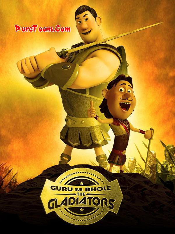 Guru And Bhole the Gladiators (2018) Hindi Full Movie Free Download 360p, 480p, HEVC 720p