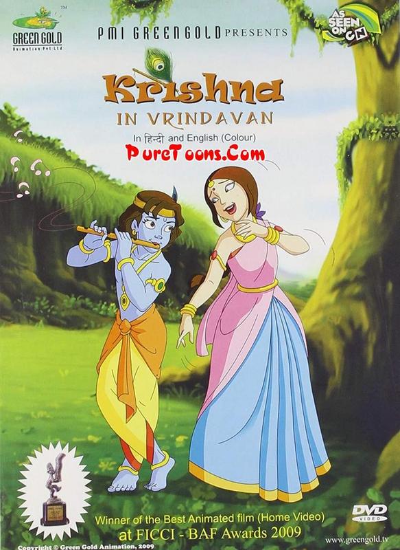 Krishna in Vrindavan Hindi Full Movie Free Download 360p, 480p, HEVC 720p