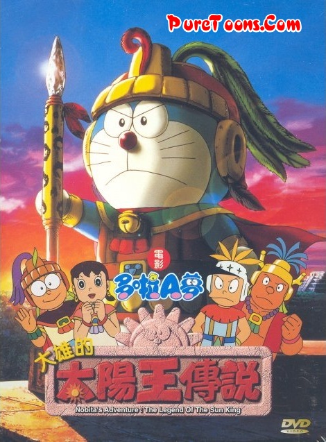 Doraemon The Movie Yeh Bhi Tha Nobita Woh Bhi Tha Nobita in Hindi Dubbed Full Movie free Download Mp4 & 3Gp