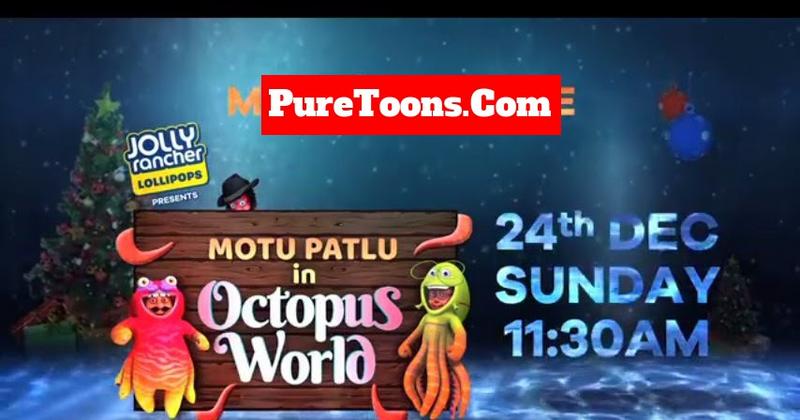 Motu Patlu in Octopus World full Movie Hindi Download Mp4 & 3Gp