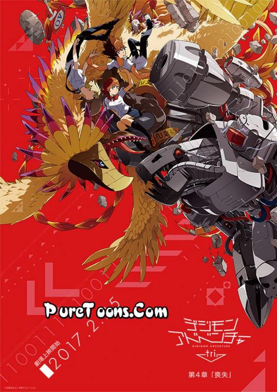 Digimon Adventure Tri. 4: Loss in Hindi Dubbed Full Movie Free Download Mp4 & 3Gp